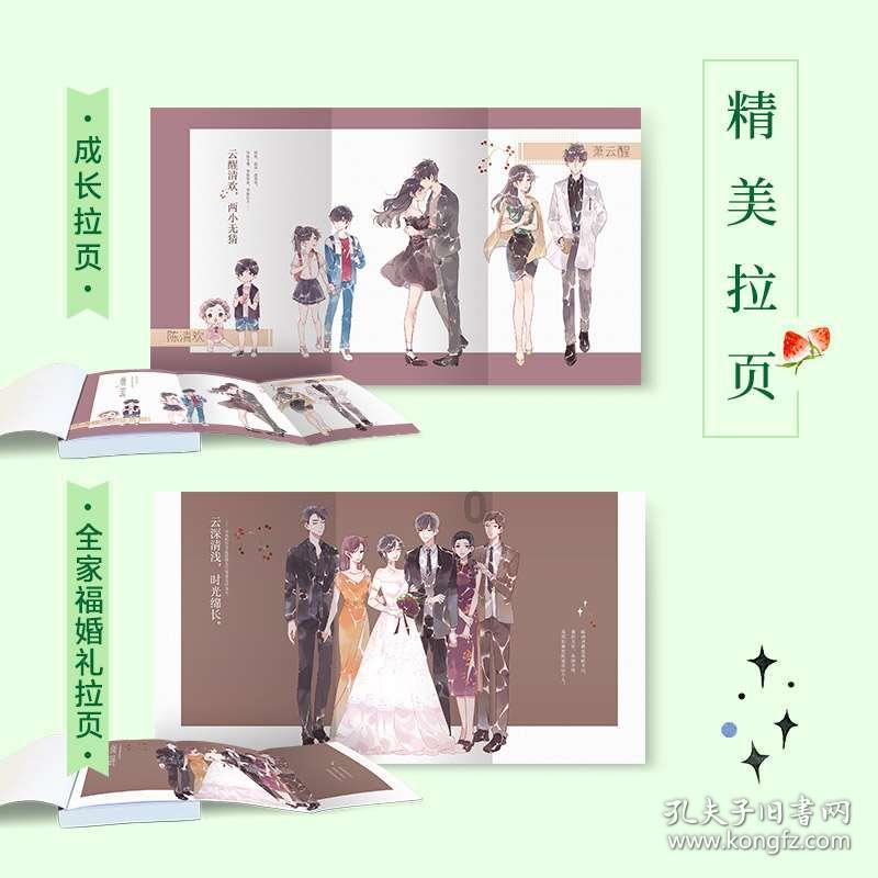 运货车翻翻看