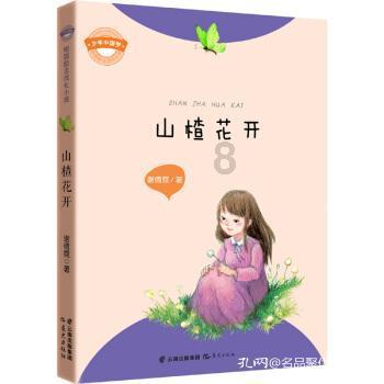 动物帮帮忙保卫家园