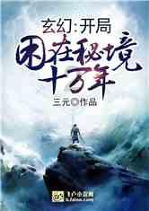 矿工打地鼠