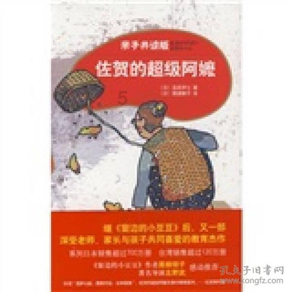投资人舒泰峰谈炒股:价值投资容易让人长寿,天天博弈太耗元气