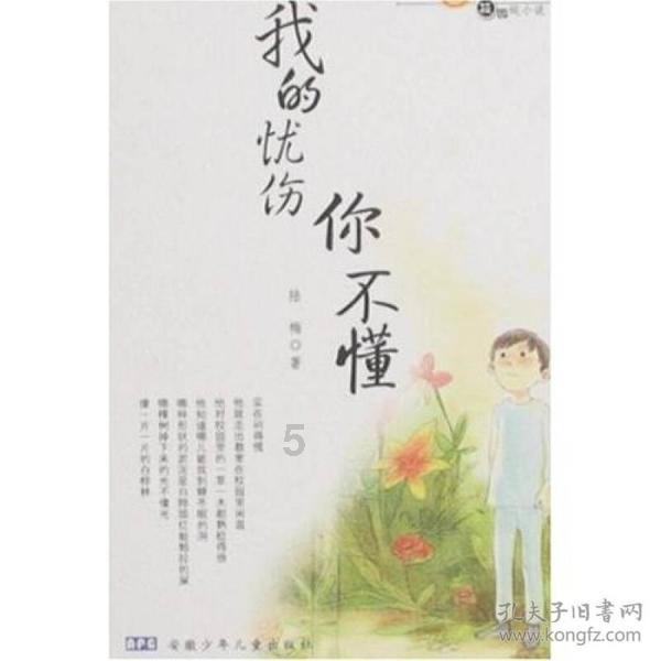 东方园林（002310）接连收到行政处罚事先告知书与关注函，受损股民可自愿发起索赔登记