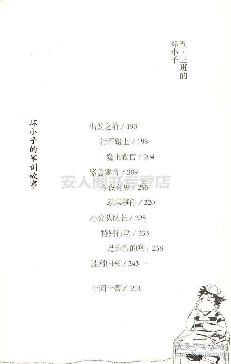 鄂尔多斯各地降雪情况