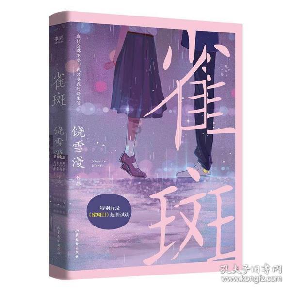 1969年,徐海东参加九大因身体不便坐在角落,周总理:给他换个座位