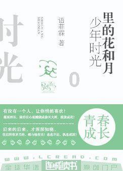 拯救龙精灵