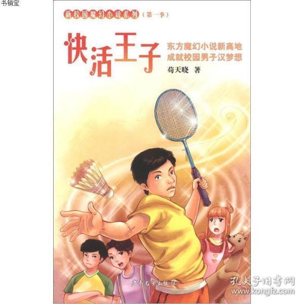 60岁大妈:再婚老伴一个月8000退休金,我却和他分了手