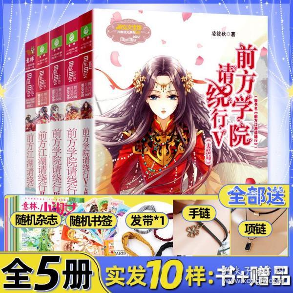 男子偷28个金手镯，警方35小时破案，该男子将会受到什么样的处罚呢？游戏画面