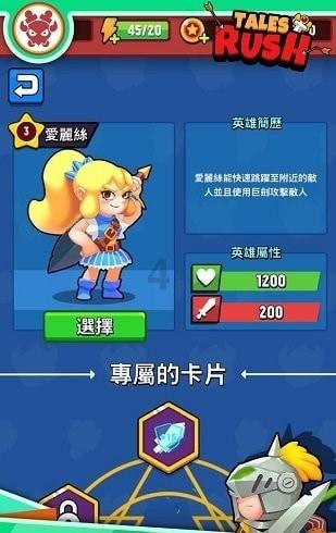奔跑吧兄弟6