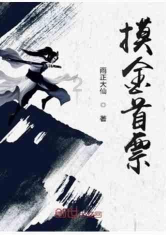 茄子炒鸡蛋的做法