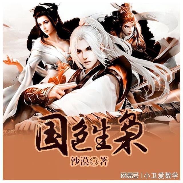 头疼!骑车拐弯未让直行被撞“翻”!