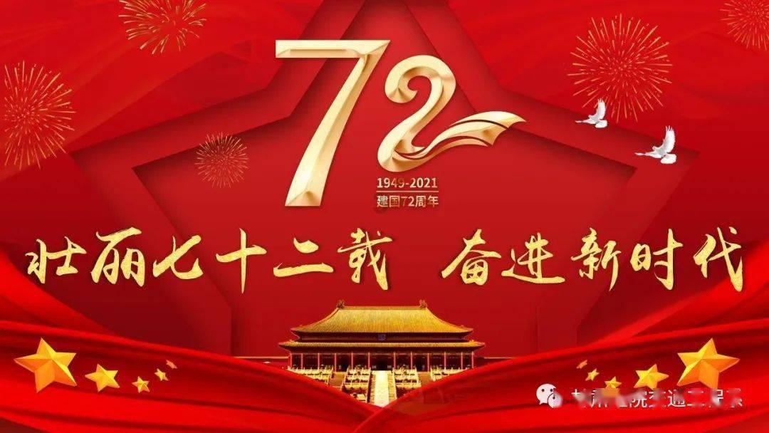 证券代码：600325 证券简称：华发股份 公告编号：2024-005