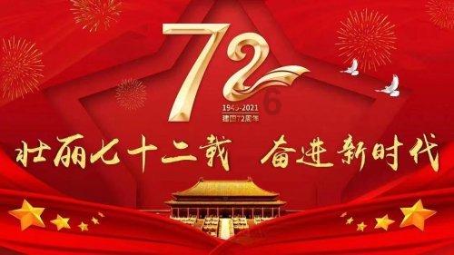 智能化设备:水质微型站