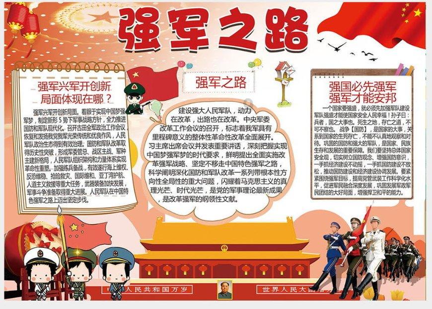 超三国无双5