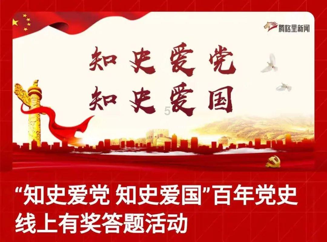 连线光球