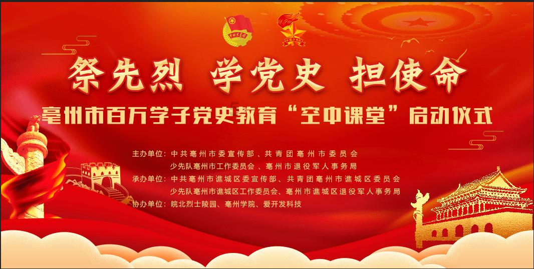 精彩“篮”不住 博乐市返乡大学生篮球全州邀请赛热血开赛