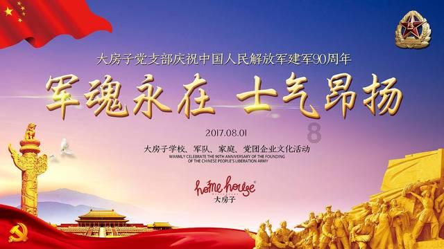 启动“双优”服务提升季活动