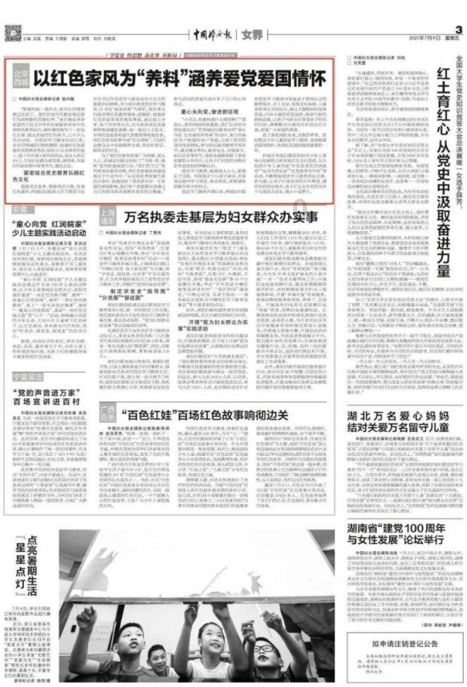 《大江大河3》快到大结局才发现,全剧最大的悬念