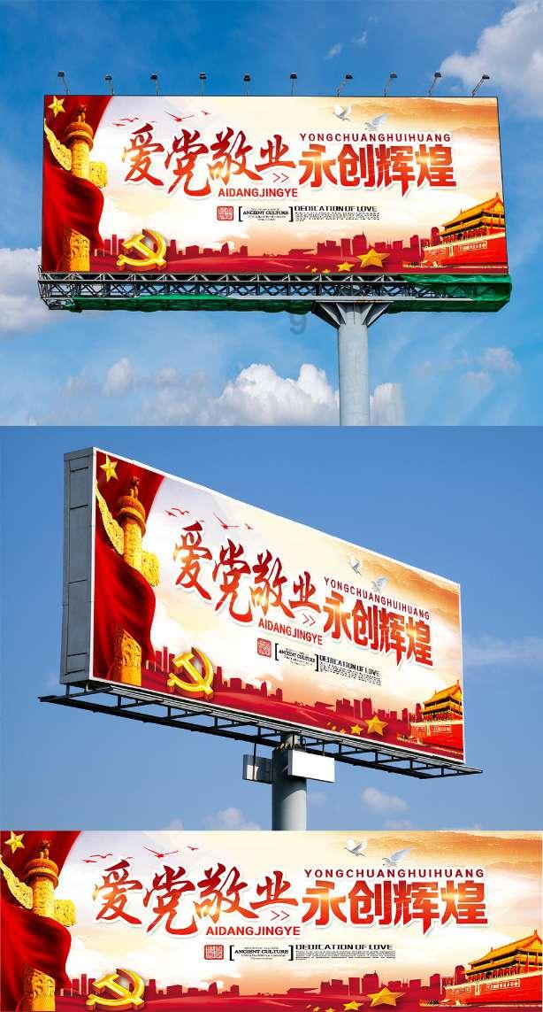 头条新闻 免费下载游戏画面
