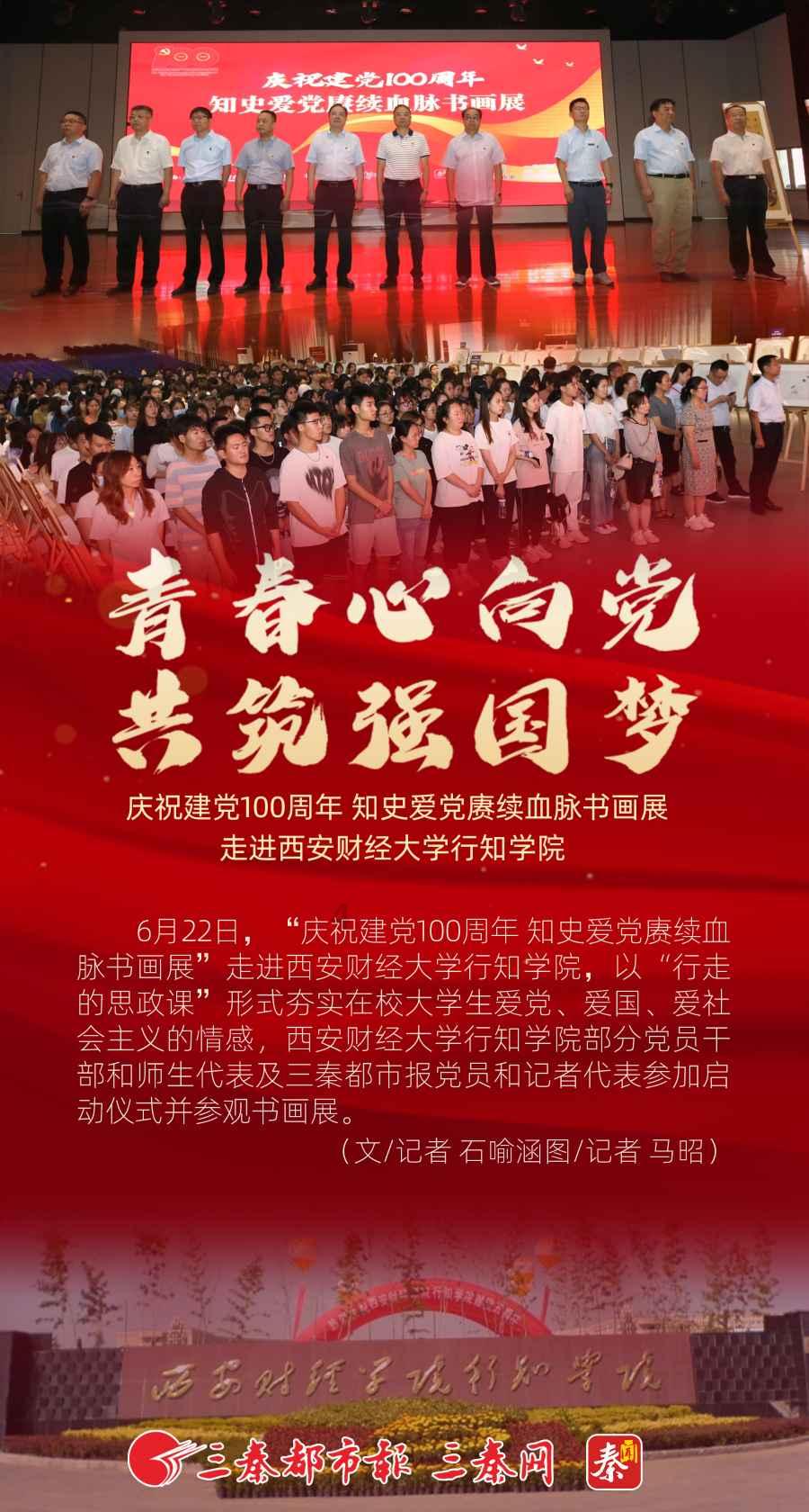 赵丽颖新剧改名《风吹半夏》，该剧讲述了一个怎样的故事？游戏画面