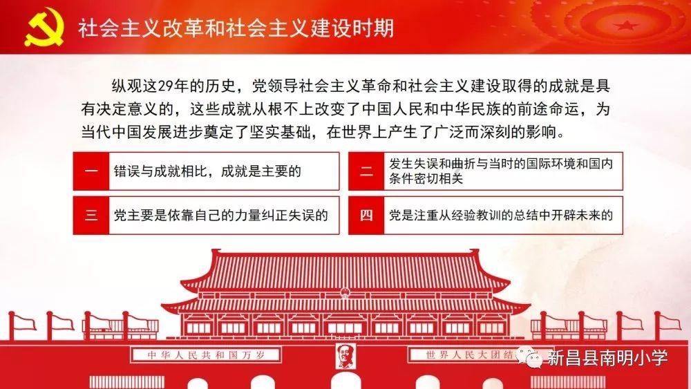 高速交警紧急搬运挽损