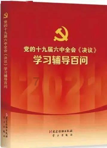 太空战舰
