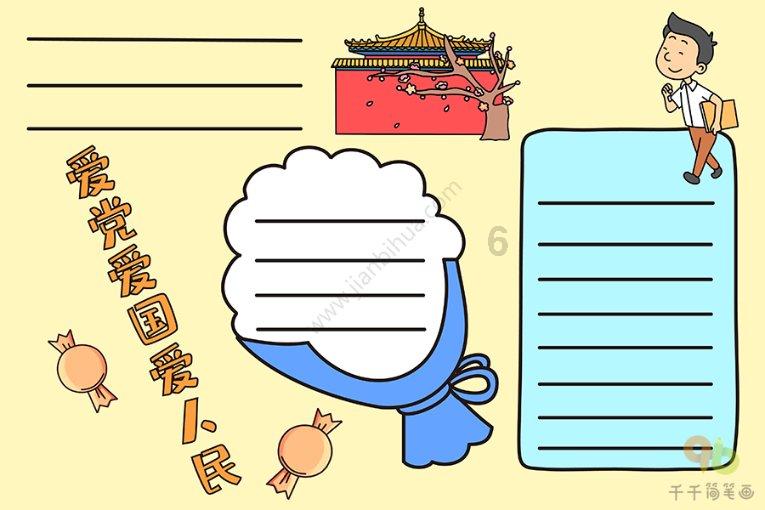 青海西宁:新春将近鲜花俏