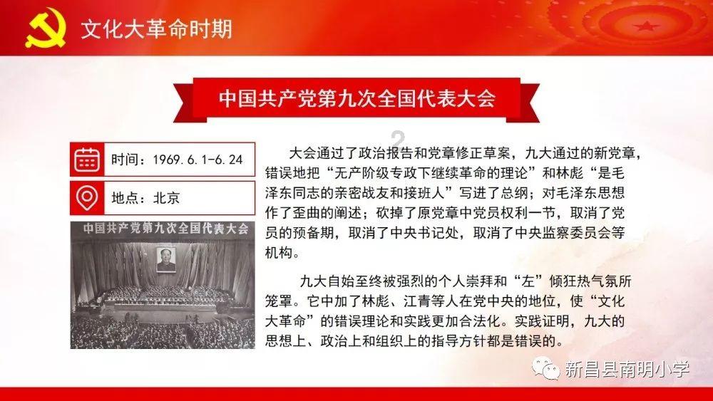 天津:老字号探索“年轻态”