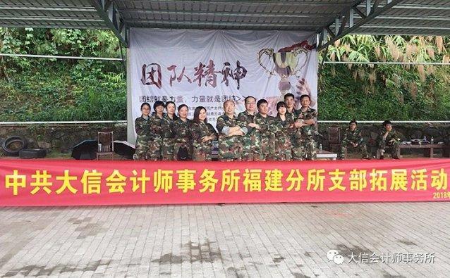 救援部落穴居人