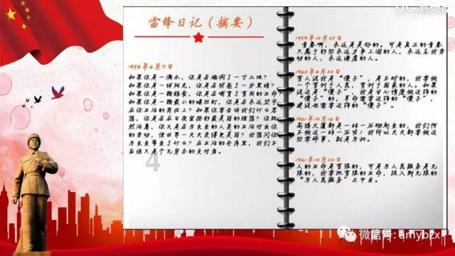老婆患重大疾病儿子有精神残疾女儿上学丈夫要离婚法院会判吗？