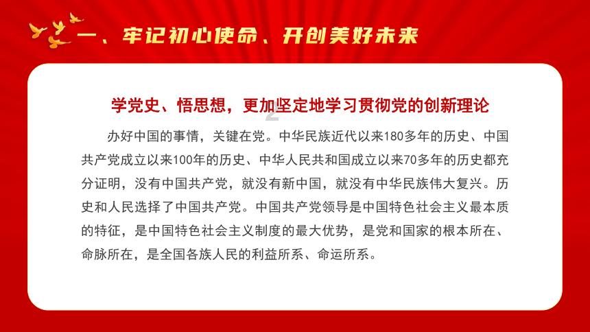 算术消消乐