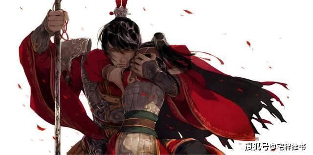 斗战神