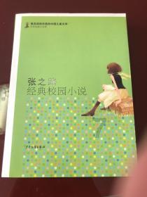 “多彩研学游华夏”安徽特色研学旅游主题日暨合肥市科创科普游活动启动