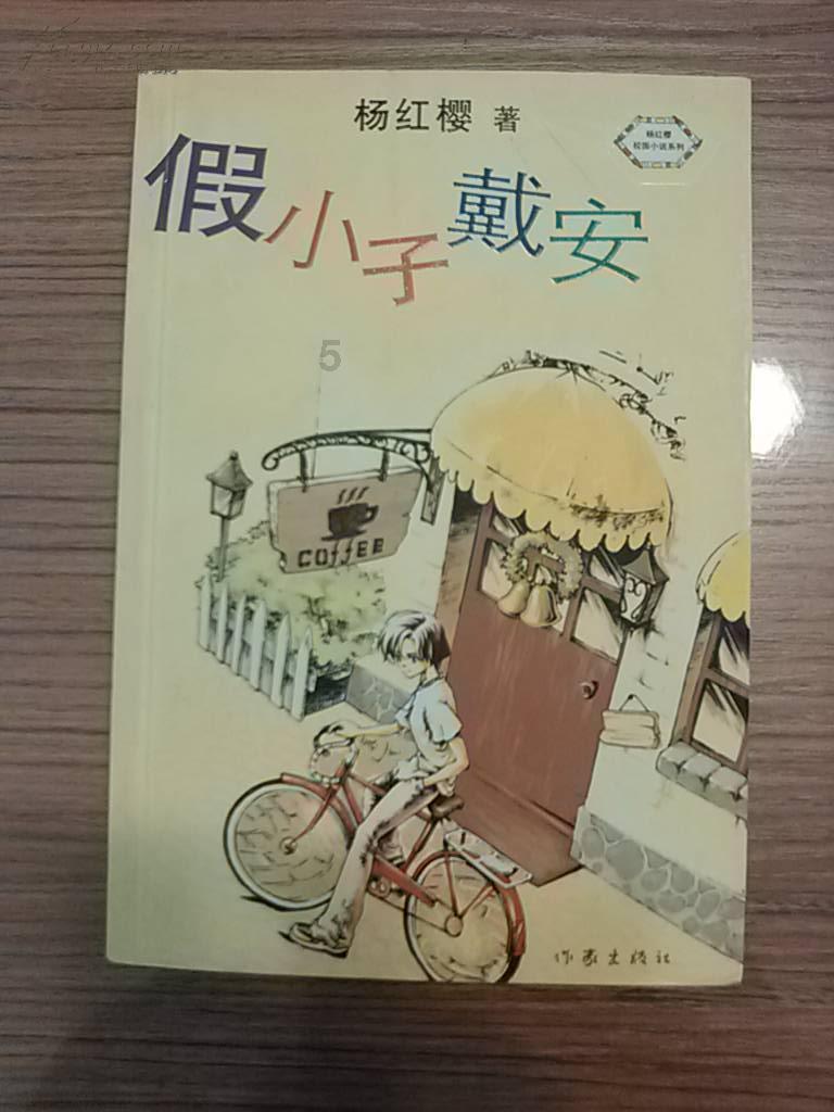 马云、蔡崇信持股超越软银,阿里换大股东为何不公告?